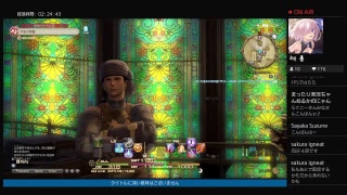 ff14 アトモス　新人冒険者ですががんばっていきまっす