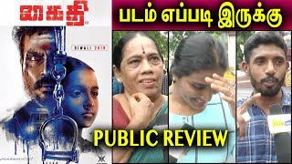 பிகிலை வீழ்த்திய கைதி | Kaithi Movie Public Review | Funnett