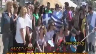 OI OΛΥΜΠΙΟΝΙΚΕΣ ΚΑΘΑΡΙΖΟΥΝ ΤΟ ΠΕΡΙΒΑΛΛΟΝ