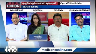 ''ചോദ്യം ചോദിക്കുന്നയാളെ മാറ്റി നിർത്തിയാലേ ജനാധിപത്യമാകൂ എന്നാണോ അനിൽകുമാർ ഉദ്ദേശിക്കുന്നത്''