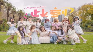 【BDF2024 澳大利亚墨尔本】此刻Memories🌟相聚在下一个未来✨