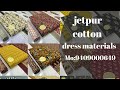 wholesale cotton dress materials at jetpur