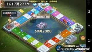 【Line旅遊大亨】 11勝S+30級-3翻2次!!!