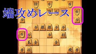 将棋ウォーズ ３切れ実況（681）２手損角換わり腰掛け銀