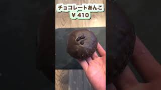 【最新スイーツ】日本一並ぶドーナツI'm donut渋谷店！#shorts