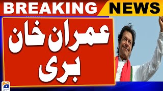SHOKING NEWS : Imran Khan acquitted | Breaking News