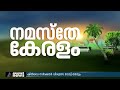 സംരക്ഷണ ഭിത്തി ഏത് നിമിഷവും ഇടിഞ്ഞു വീഴാം ആശങ്കയിൽ അമ്മയും മക്കളും idukki