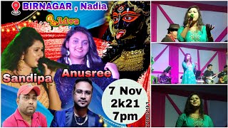 Kali Puja special Show At BIRNAGAR #bengalivlog