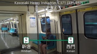 TRTC C371 (Batch 1) [331/332]: Xindian → Ximen