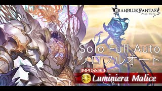 【グラブル】シュヴァリエ・マリス ソロフルオート / Granblue Fantasy Luminiera Malice Solo Full Auto