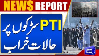 LIVE | PTI Starts Protest At Karachi | Dunya News
