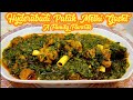 Palak Methi Gosht|Methi Palak Gosht|Palak Gosht|10 Mins Recipe|Palak Mutton Recipe|Mutton Spinach