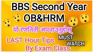 HOW To Pass OB\u0026HRM || BBS Second Year|| LAST Hour Tips By Exam Class 🙏 _(Good Luck 🤞🏿)