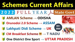 Schemes Current Affairs 2022 | State Govt | Jan To Dec | State Govt Schemes 2022 Current Affairs |