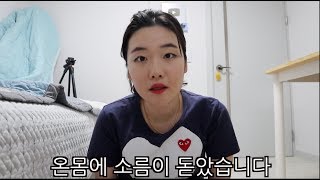 바람난 남친이 다른 여자와 나눈 카톡 내용..(충격 사연)