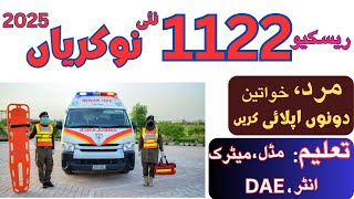 rescue 1122 job online apply  | 1122 new job | How to apply 1122 job