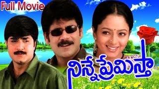 Nagarjuna And Soundarya Telugu Full Length Movie | Telugu Movies