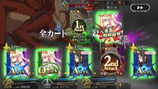 【FGO】ベディヴィエールがない人用のSW超時空級３ターン！