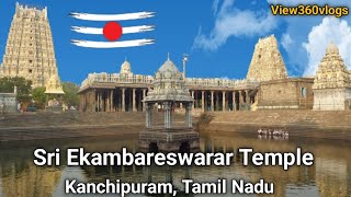 Sri Ekambareswarar Temple | Shiva Kanchi | Ekambaranathar Temple |Lord of mango tree | Kanchipuram