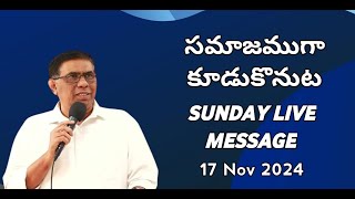 Sunday Live Message 17 Nov 2024 || Pas.Dolphinson