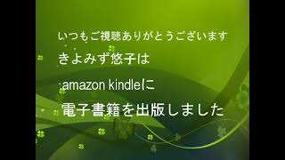 電子書籍を出版