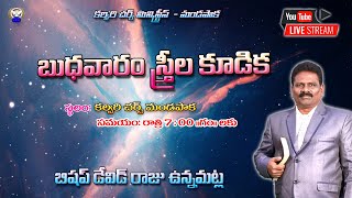 #Word_Of_God_Aacharya_V_VIjayaSekhar_in_Fasting_Prayer_in_Calvary_Church_Ministries_Mandapaka