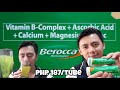 BEROCCA PERFORMANCE WITH VITAMIN B COMPLEX + ASCORBIC ACID + CALCIUM + MAGNESIUM + ZINC REVIEW