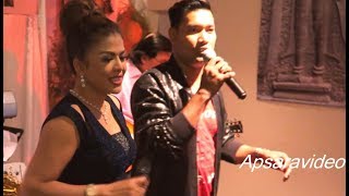 ចាក់អន្ទង់ Chak Antorng​ - Meng Bunlo, Jane Saijai w/ Dontrey Phoum Yerng Band in San Diego, CA