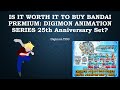 Is It Worth It To Buy The Digimon Animation Series 25th Anniversary Set?