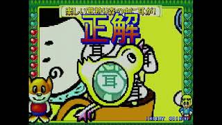 エジホン探偵事務所「基板」１コインクリア　初級　[Arcade Game] Ejihon Detective Agency 1CoinALL Beginner