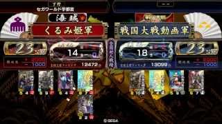 【戦国大戦】色んなカードで勝つvol.68 SR大友宗麟編【23国】