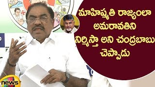 YCP Spokesperson C Ramachandraiah Satires On Chandrababu Naidu Over Amaravati Issue | Mango News