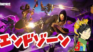 【FORTNITE】参加型フォートナイトライブ配信【自作エンドゾーン/スクリム】【参加方法は概要欄に書いてます】！#119