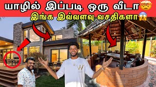 யாழ்ப்பாணத்தில் சகல வசதிகளுடன் கூடிய வீடு🤯House for rent❤️மக்களே முந்துங்கள் #viralvideo