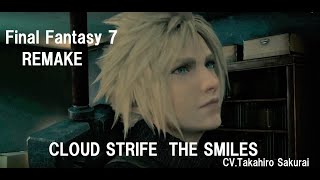 Final Fantasy 7 Remake クラウドの笑顔｜Cloud Strife The Smiles