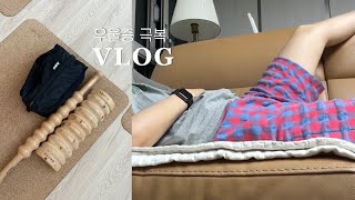 [vlog] 일상브이로그ㅣ우울증 극복하기ㅣ신혼집 구하기ㅣ해방촌 신흥시장ㅣ예비신부 관리ㅣ친척언니 배웅하고 또 다시 파이브가이즈ㅣSNPE후기ㅣ우울증브이로그