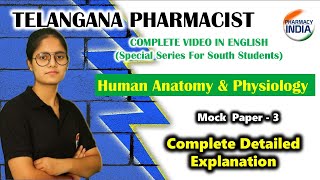 Human Anatomy & Physiology | Mock Paper - 3 | English Video Solution Telangana Pharmacist #telengana