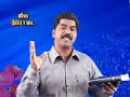 ஆபிரகாமும் மெல்கிசெதேக்கும் abraham and melchizedek tamil christian message samson paul