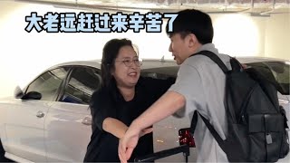 当中国女婿见韩国未来丈母娘，丈母娘竟是个中国电影迷？