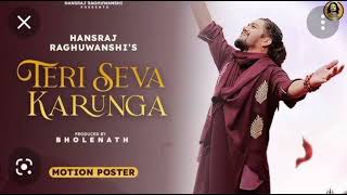 Teri Seva Karunga।। Official Song ।। Hansraj Raguwanshi।। @SD Creation and music.