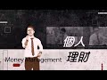 【財經皓角】第157集 ai派對持續 美股不會漲過頭？｜游庭皓【gmoney x 金臨天下】20230602