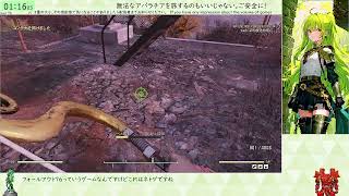 アパラチアをさまよい歩く 44 Fallout 76 on XBOX【ネタバレあり/Spoiler alert】