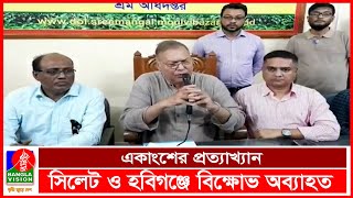 চা শ্রমিক ধর্মঘট প্রত্যাহার, দৈনিক মজুরি ১৪৫ টাকা নির্ধারণ