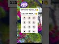 আপনি কি পারবেন টাচ করতে 😅 funny 1million unfrezzmyaccount shortsfeed shorts trending fyp