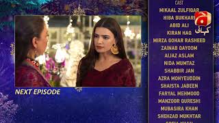 Ramz-e-Ishq - Episode 04 Teaser | Mikaal Zulfiqar | Hiba Bukhari |@GeoKahani