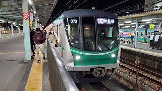 東京メトロ千代田線16000系　各駅停車→急行伊勢原ゆき