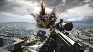 Battlefield 4™イースターエッグ