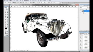photoshopで車の写真をイラストに変えます。part26 CG  合成写真　写真加工　インスタグラム　 イラストレーター　フォトショップ　　photoshop　コンピューターグラフィックス