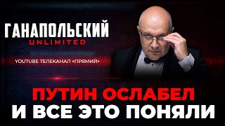 🔥100 000 погибших русских. У мамочек мобиков ЗАКОНЧИЛОСЬ ТЕРПЕНИЕ! Киев без света / Ганапольский