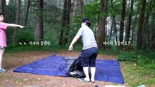 Connecticut State Park Camping Ep.1 Canteen noodles, appearance of Bear, Coleman weather master 6